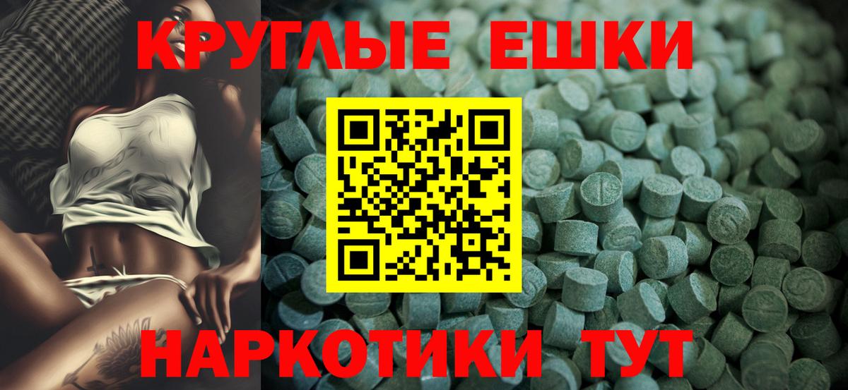 Ecstasy louis Vuitton Калининград