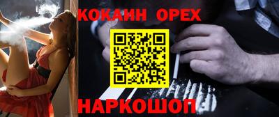 первитин Кунгур