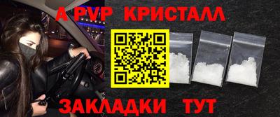 первитин Кунгур