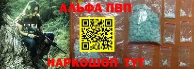 первитин Кунгур