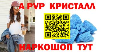 первитин Кунгур
