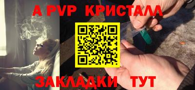 индика Кулебаки