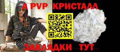 первитин Кунгур