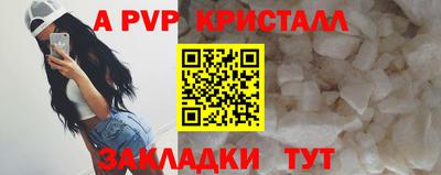 первитин Кунгур