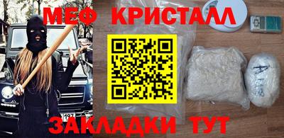 первитин Кунгур