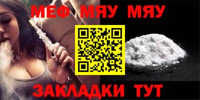первитин Кунгур
