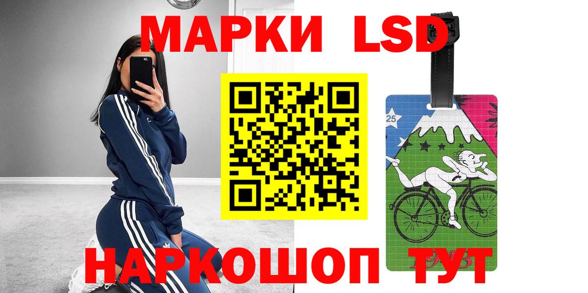 Лсд 25 экстази ecstasy  Вход с VPN  LSD-25 экстази  Калининград 