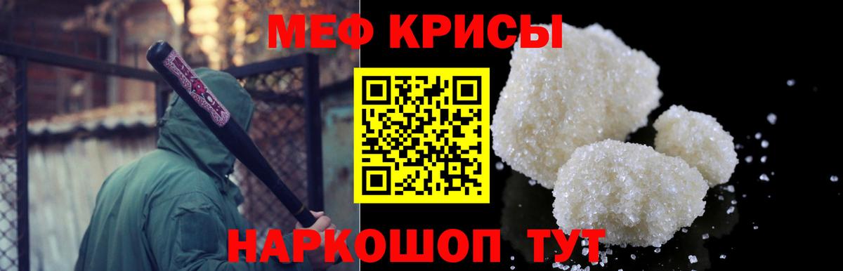 Лсд 25  Мефедрон   Вход с VPN  Каннабис  Калининград  ЭКСТАЗИ  Гашиш  Продажа наркотиков  МЕТ  COCAIN 