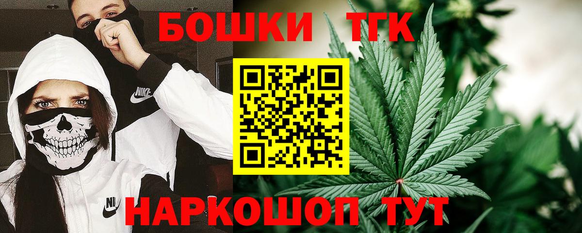 Канабис конопля Калининград